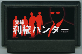 Illustration for article titled The Coolest Nintendo Games That Never Actually Existed